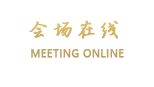 深圳国际会展中心花园酒店
